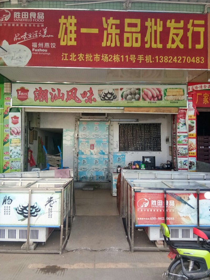 多品类贸易:开启全球商业新篇章